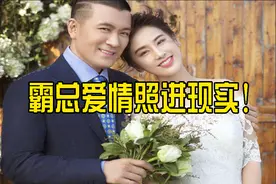 每年给2亿零花钱，买300平房只为拍综艺，深扒黄圣依老公到底多壕图片