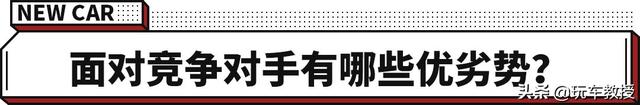 整体变化不大的大7座新车传祺M6上市 12.98万起真的值吗？