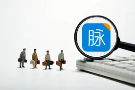 脉脉，互联网大厂最想收编的公司图片