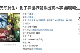 风口浪尖的这部片，究竟因为什么惹众怒？图片