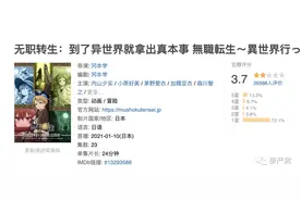风口浪尖的这部片，究竟因为什么惹众怒？图片