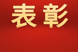 雨花台区授予50名同志“优秀共产党员”称号！图片
