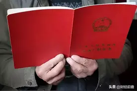 确权“停止”？2021起，农村房屋宅基地统统实行“地随房走”图片