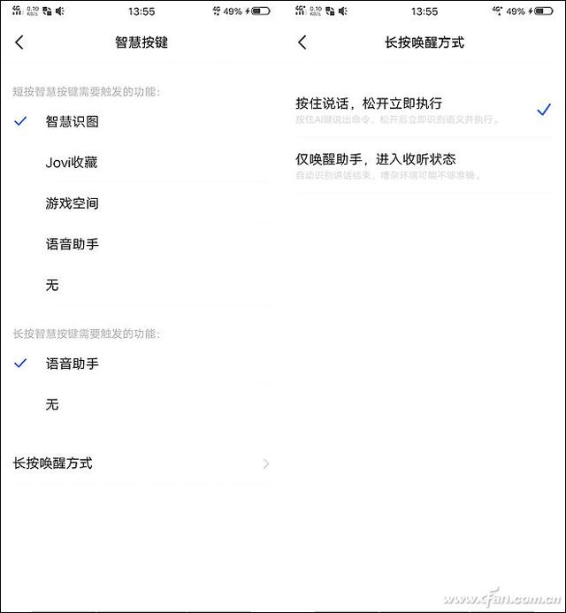 感受升降镜头和零界视野的冲击！vivo X27评测体验