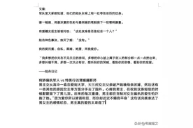 五本甜宠文:《嘉宁长公主》《宠坏》《偏执宠爱》实力宠妻图片