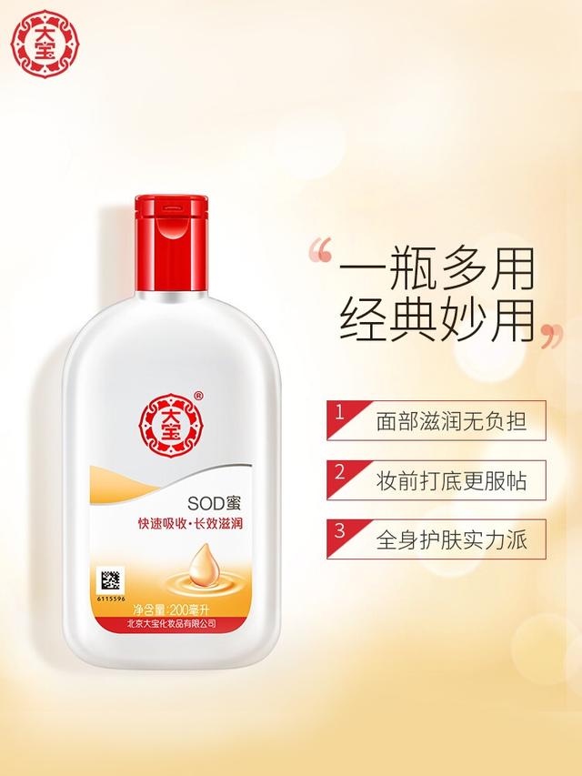 百雀羚三生花芦荟胶 2026年百雀羚三生花芦荟胶什么效果