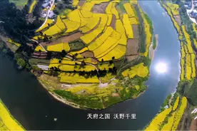 《走进天府地标》总宣传片发布  11月2日四川公共·乡村频道上线图片
