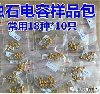 电容是什么？怎么用？怎么买?