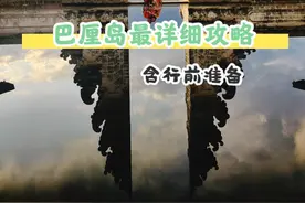 印尼最全旅游攻略，人均5K图片