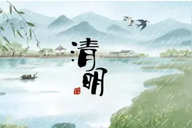 清明将至，老话“清明不两坟，一坟不两纸”是啥意思？有道理吗？图片
