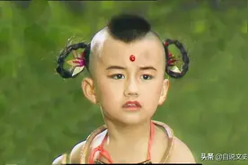 明明是牛魔王之子，为什么红孩儿没有牛的样子？图片