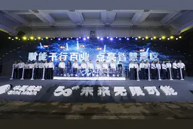中国移动5G+赋能大湾区产业发展大会：赋能千行百业 点亮智慧湾区图片
