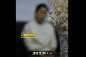 女子办移动靓号被签833年套餐，经笔迹鉴定协议并非本人签字图片