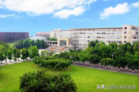 四川大学锦江学院高素质应用型人才培养探索与实践图片