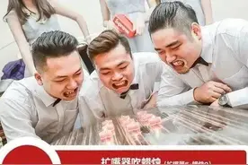 备婚手册之接亲游戏大盘点！20款接亲堵门小游戏，让你嗨翻全场图片