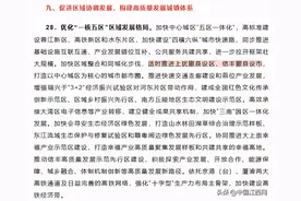 江西这两地规划撤县设区、撤县设市图片