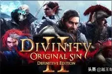 今日推荐——《神界：原罪2》steam正在半价特惠中图片