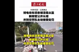 江苏镇江：新郎骑电动车迎亲视频火了！因未戴头盔当事人主动认罚图片