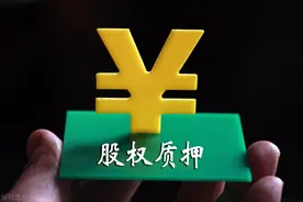 细说担保：质押的质权从何时设立？图片