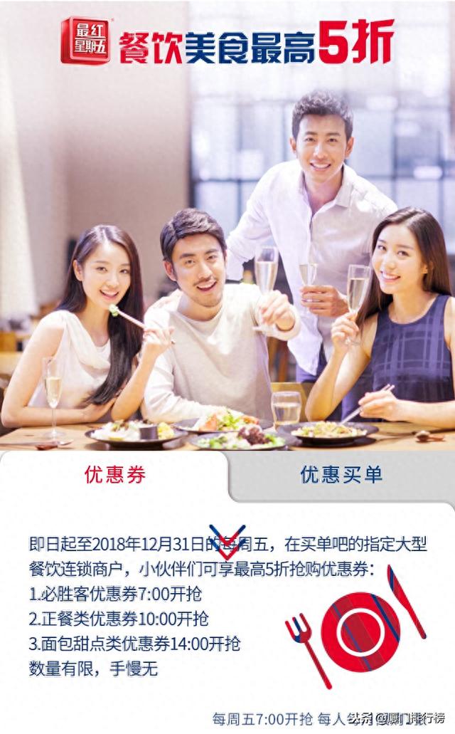 交通银行积分兑换刷卡金比例，为什么要办交通银行信用卡 配图05