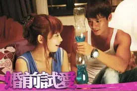 同过居的女人和二婚没什么区别？“婚前试爱”，你赞同么？图片