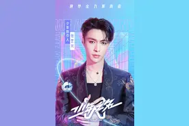 官宣！张艺兴成《少年之名》制作人，和蔡徐坤展开“师徒对决”图片