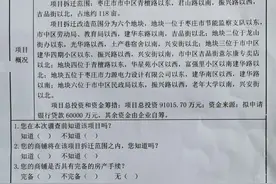 投资9.1亿、占地118亩、老城阳光花园棚改即将启动图片