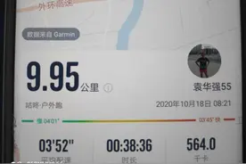 跑步鸡汤（5）图片