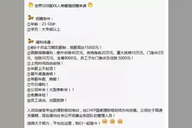 我进了保险公司，感觉蠢爆了图片