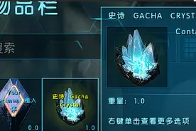 吃垃圾可以产水晶，嘎查号称《方舟生存进化》最大的黑奴图片