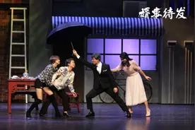 开心麻花“婿事待发” 约吗？图片