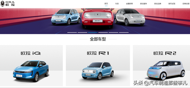 多生孩子好打架，究竟谁孩子最多最能打？—2019总结②之长城汽车