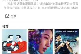 星雨视频  ios和安卓端 免vip看视频！支持投屏！图片