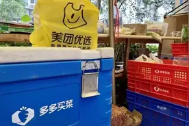 社区团购过了山海关，又撤了？图片