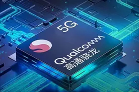 火龙变炎龙？高通骁龙888 plus发布，依旧三星工艺图片