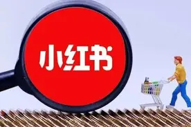 “万能”小红书：垃圾箱捡香奈儿，点穴治百病，排宿便月瘦20斤图片