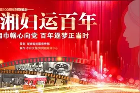 湖湘妇运百年丨这一年，中国历史上首部体现男女平等的法律诞生！土地证上第一次写了妇女的名字图片