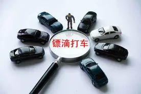 小轿车送货的平台私家车赚钱新技巧，镖滴打车开启私家车送货平台图片