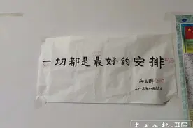 开屏调查 | 云南职业足球俱乐部纠纷背后的困局与突围图片