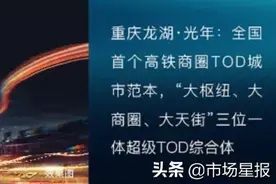 4.0商业街区+TOD模式，合肥龙湖｜云峯中心瞩目合肥图片
