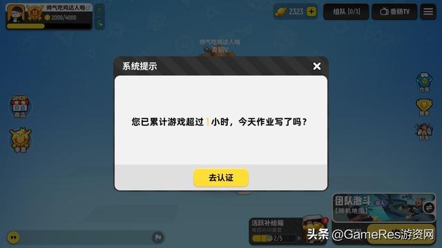 年度人气动画《香肠派对》：真有趣的IP衍生和社会责任履行之路