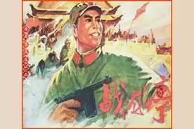瀚大黎众｜解放战争豫东战役连环画《战龙亭》秦云海|翟长安绘画图片