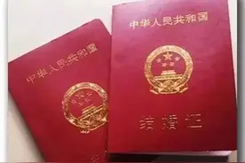 第一次结婚，没什么经验！笑炸了哈哈哈哈哈哈哈哈哈哈哈哈哈哈哈图片