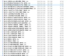 高中历史最多记，高一到高三历史常见常考必记知识点汇总大全图片
