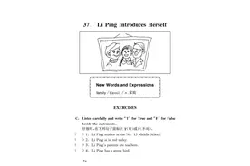 小学英语听力100篇——第37篇（含听力及听力材料）图片