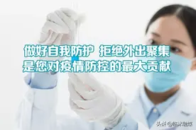 〖科学防控〗消毒液千万不可混合使用！有剧毒！图片