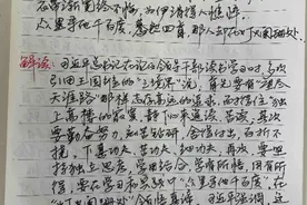遴选考试需要报班吗？三年备考人现身说法。图片