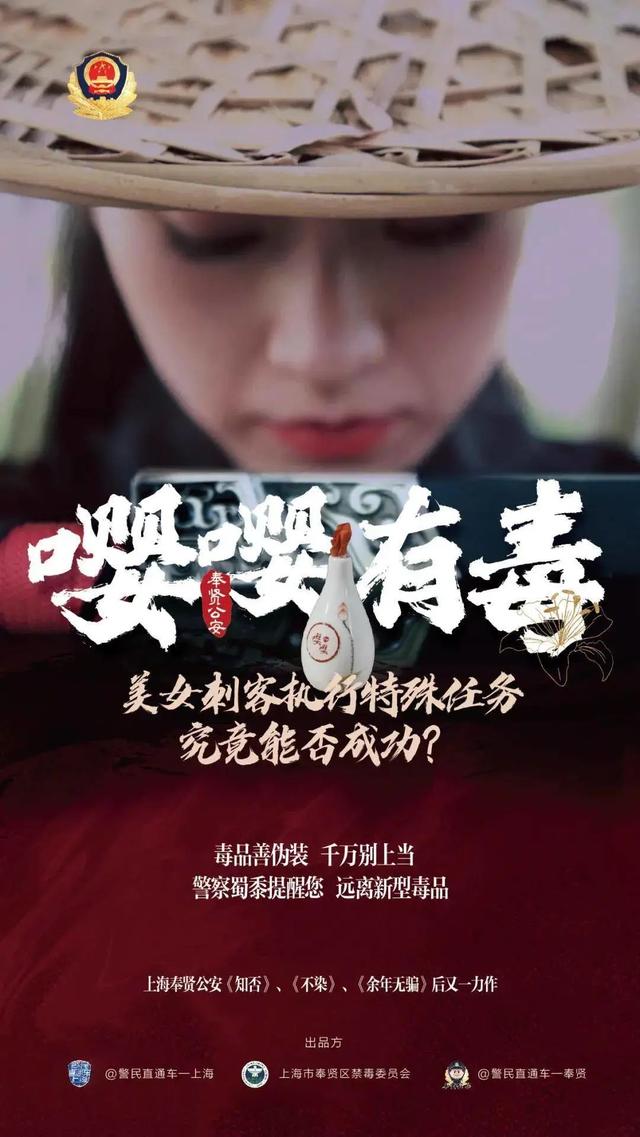 粉丝千万，播放过亿，网红警务号们是如何玩转抖音快手的？