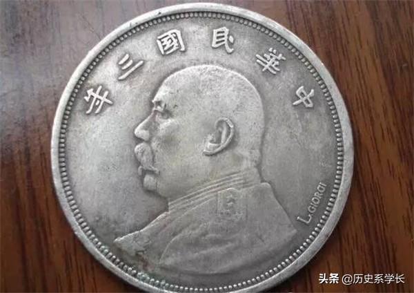 一枚民国三年的“袁大头”，能值多少钱？有的样式能值上百万