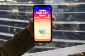 20天完成2亿人金融安全教育 支付宝用互动游戏做到了图片